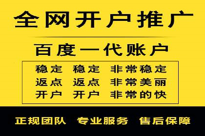 深度解析百度推广代理商的广告创意策略