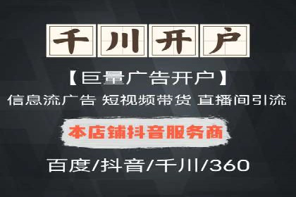 某某sem代运营公司助力企业实现线上营销目标