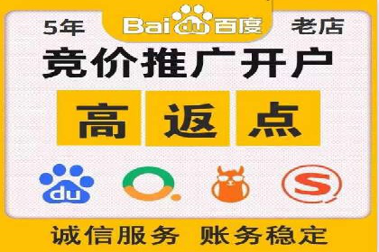 实战经验分享：百度推广代运营公司合作技巧